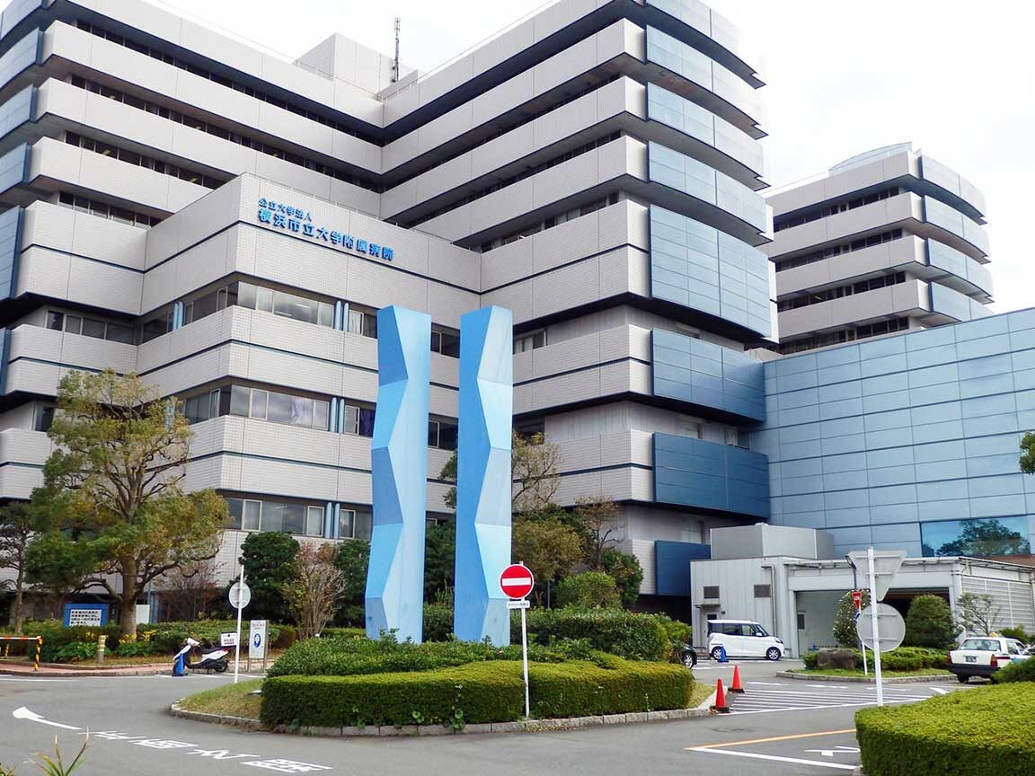 横浜市大病院 移転 いつ？最新情報と移転スケジュール